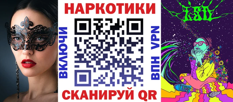 Купить Чердынь Alpha-PVP  Бутират  ГАШ  Бошки Шишки  Меф  АМФ 