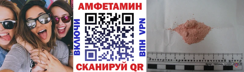 blacksprut ССЫЛКА  сколько стоит  Чердынь  Amphetamine 97% 