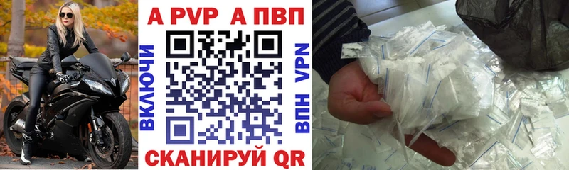 сколько стоит Чердынь APVP VHQ