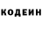 КЕТАМИН ketamine Thomas Vejling