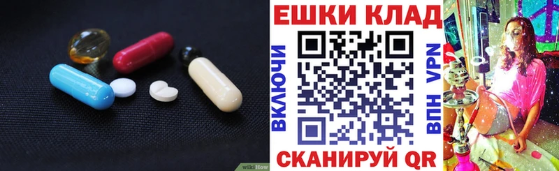 наркотики  Чердынь  ЭКСТАЗИ ешки 