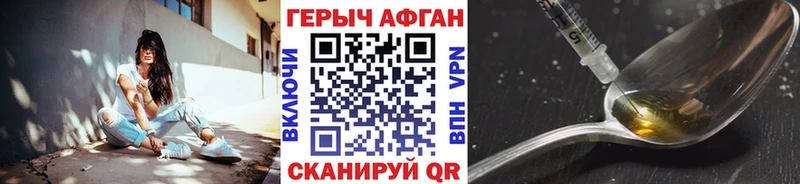 hydra маркетплейс  Чердынь  Героин белый 