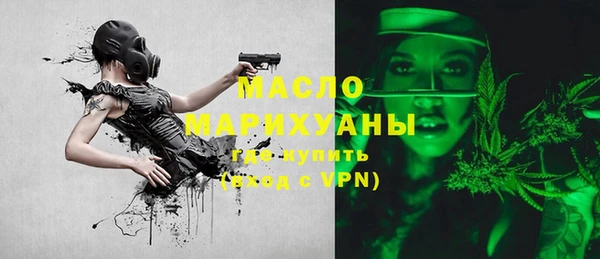 дистиллят марихуана Алексеевка