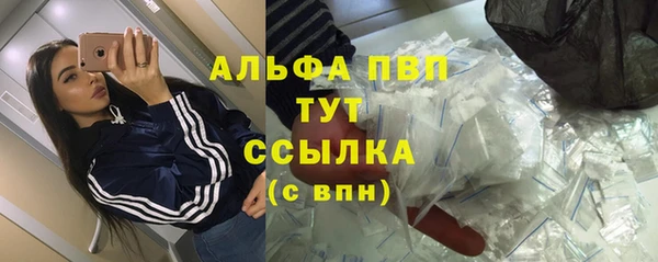 кристаллы Алзамай