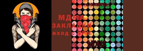 кристаллы Алзамай