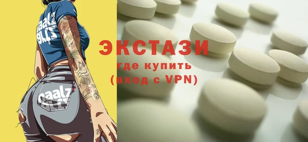дистиллят марихуана Алексеевка