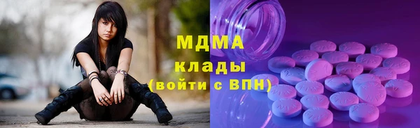 кристаллы Алзамай