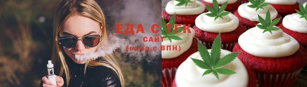 сатива Алексин