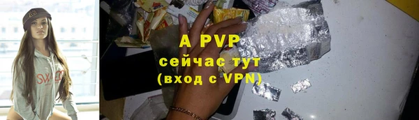 Альфа ПВП Болохово