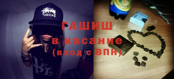 дистиллят марихуана Алексеевка