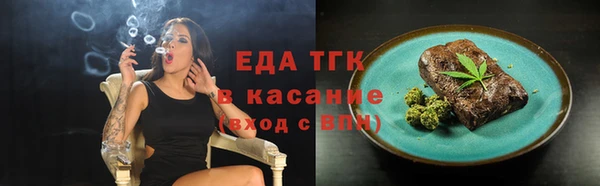 дистиллят марихуана Алексеевка