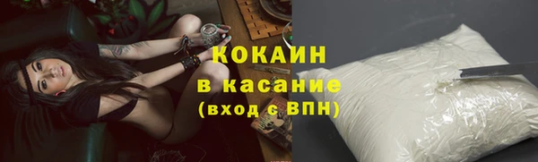 кристаллы Алзамай