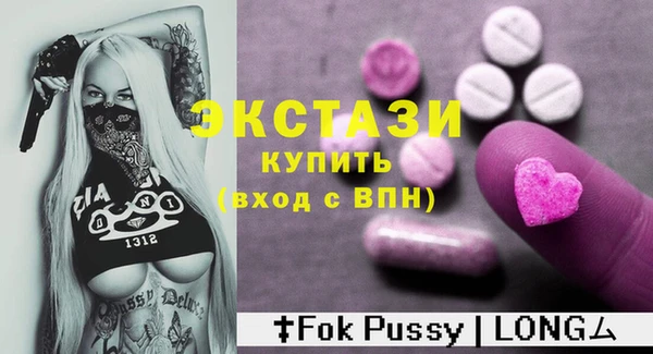 сатива Алексин