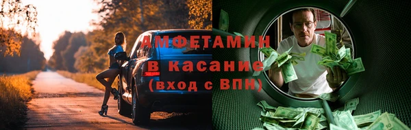 сатива Алексин