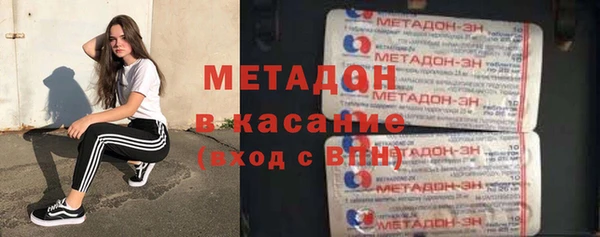 дистиллят марихуана Алексеевка