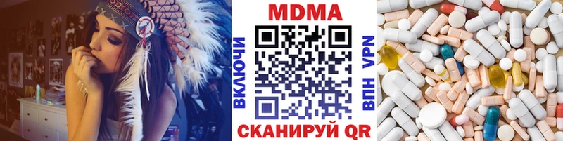 дарнет шоп  Чердынь  МДМА VHQ 