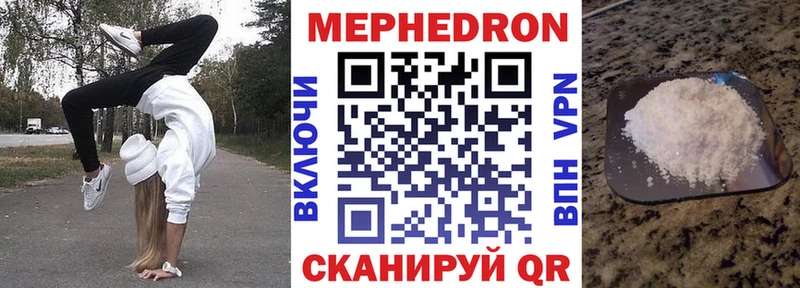 Меф VHQ  наркота  Чердынь 