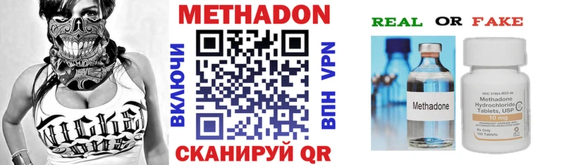 кракен сайт  продажа наркотиков  Чердынь  МЕТАДОН methadone 