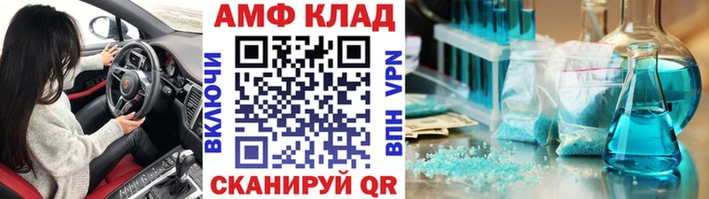 Метамфетамин винт  наркотики  Чердынь 