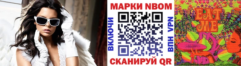 Марки 25I-NBOMe 1,5мг  гидра ТОР  Чердынь 